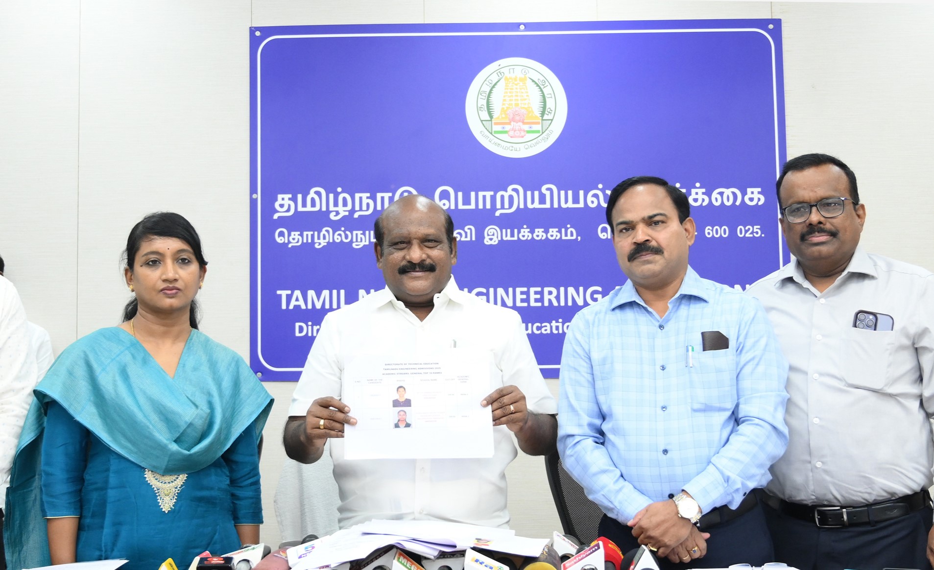 engineering-counselling-college
