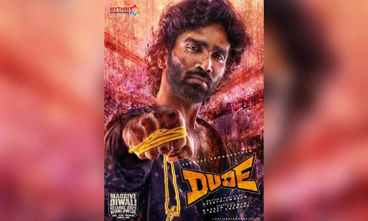 Dude movie
