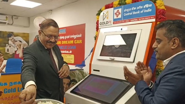 gold loan atm paramakudi