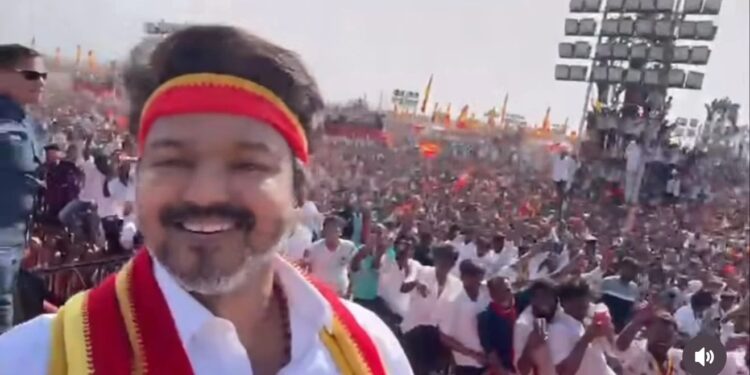விஜய்