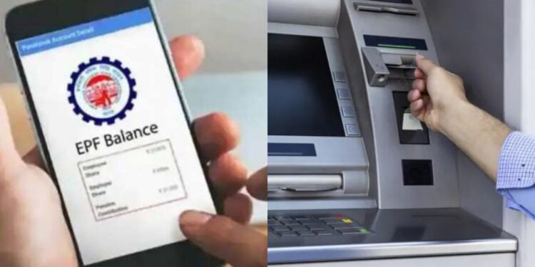 ATM