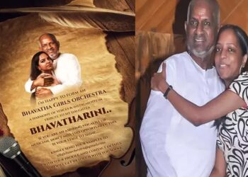 ‘பவதா கேர்ள்ஸ் ஆர்கெஸ்ட்ரா’வை அறிவித்த இளையராஜா!