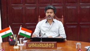 தவெக