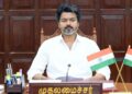 தமிழக