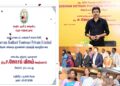 கரூரில் எவர்வன் கோத்தாரி முதலீடு: தொழில் வளர்ச்சியில் தமிழ்நாடு முன்னேற்றம்!