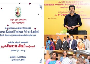 கரூரில் எவர்வன் கோத்தாரி முதலீடு: தொழில் வளர்ச்சியில் தமிழ்நாடு முன்னேற்றம்!