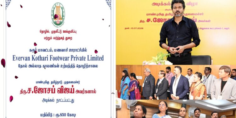 கரூரில் எவர்வன் கோத்தாரி முதலீடு: தொழில் வளர்ச்சியில் தமிழ்நாடு முன்னேற்றம்!